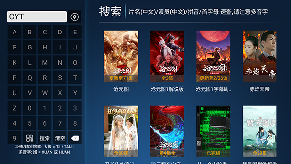布蕾4K官网最新版  免费安卓版 1