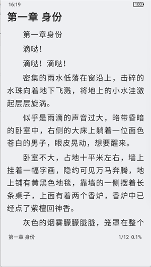 皮皮喵漫画免费阅读下载  免费安卓版 2