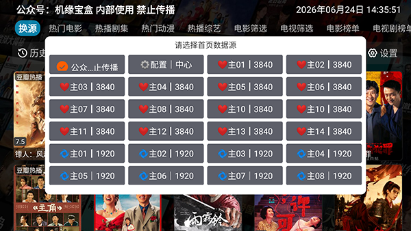 布蕾4K官网最新版  免费安卓版 0