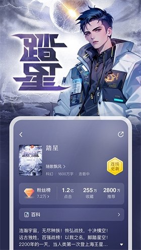 皮皮喵漫画免费阅读下载  免费安卓版 1