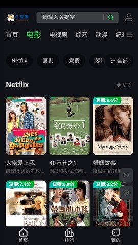 布蕾4K官网最新版  免费安卓版 2