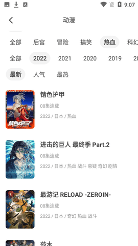 布蕾4K官网最新版  免费安卓版 0