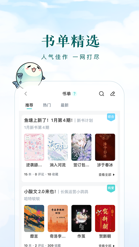 皮皮喵漫画免费阅读下载  免费安卓版 1