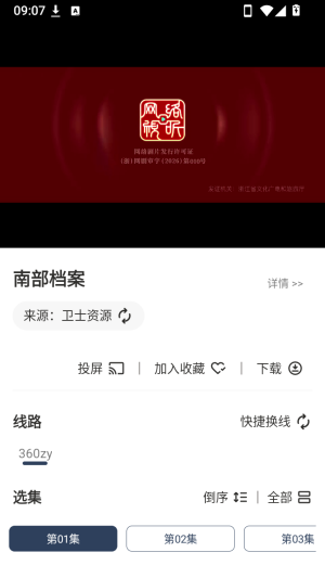 布蕾4K官网最新版  免费安卓版 1