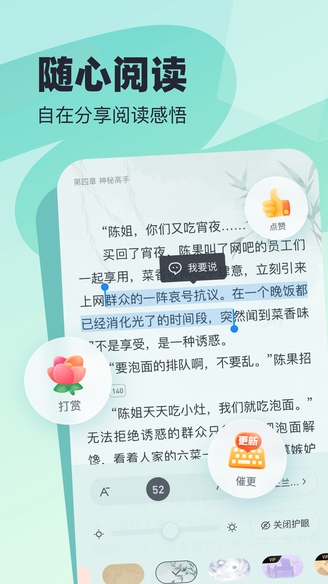 皮皮喵漫画免费阅读下载  免费安卓版 2