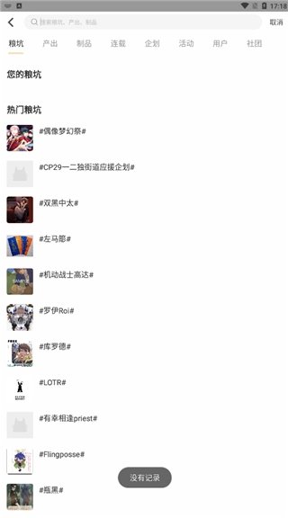 皮皮喵漫画免费阅读下载  免费安卓版 2