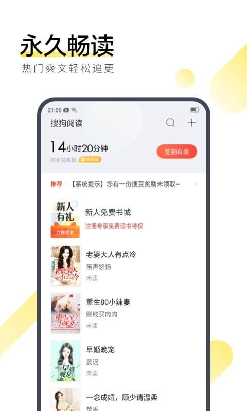 皮皮喵漫画免费阅读下载  免费安卓版 0
