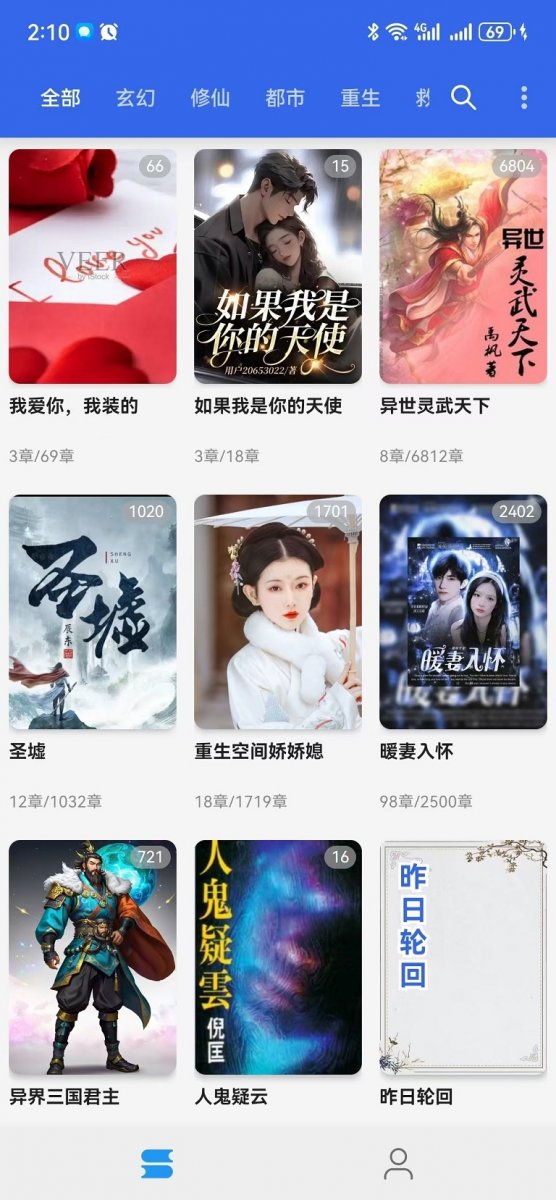 皮皮喵漫画免费阅读下载  免费安卓版 0