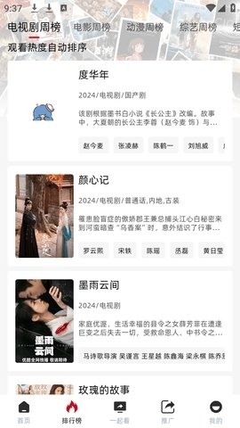 布蕾4K官网最新版  免费安卓版 1