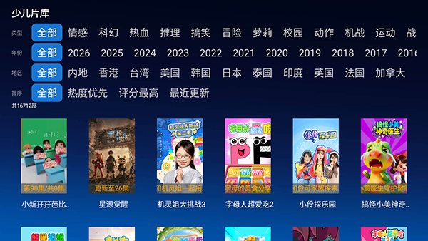 布蕾4K官网最新版  免费安卓版 2