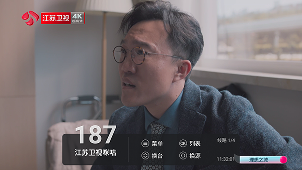 布蕾4K官网最新版  免费安卓版 2