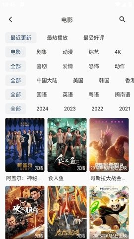 布蕾4K官网最新版  免费安卓版 1