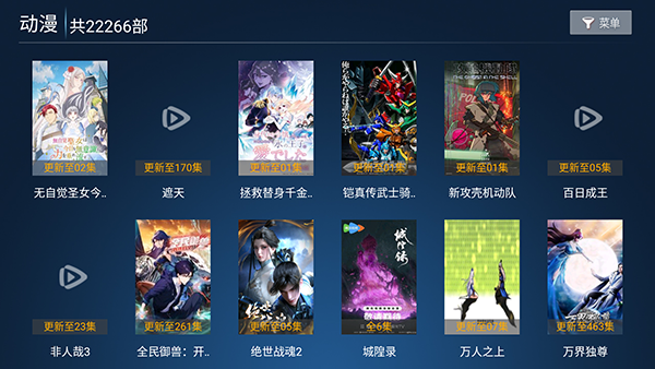 布蕾4K官网最新版  免费安卓版 3