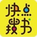 快点搜书最新版下载