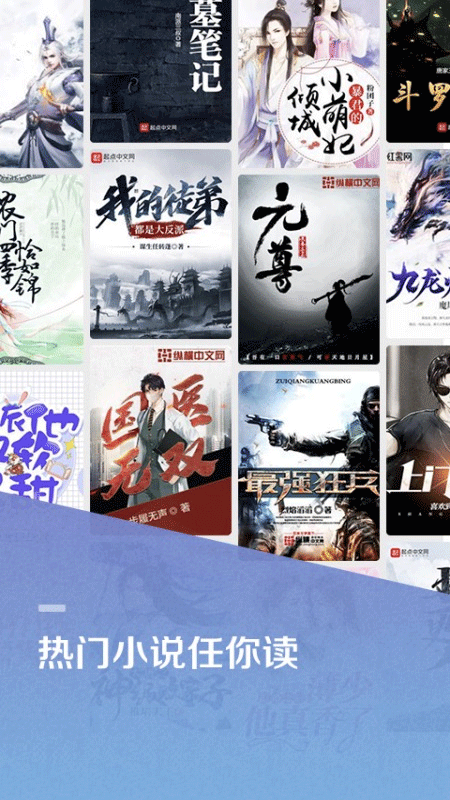 皮皮喵漫画免费阅读下载  免费安卓版 1