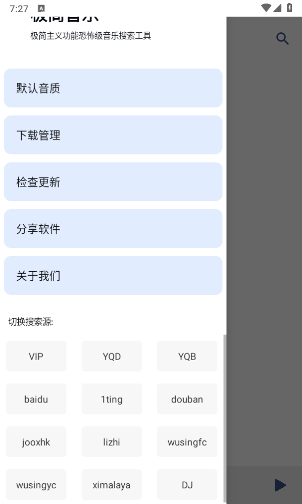 布蕾4K官网最新版  免费安卓版 0