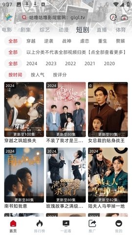 布蕾4K官网最新版  免费安卓版 0