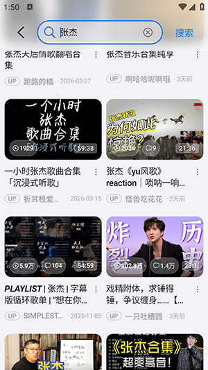 布蕾4K官网最新版  免费安卓版 2