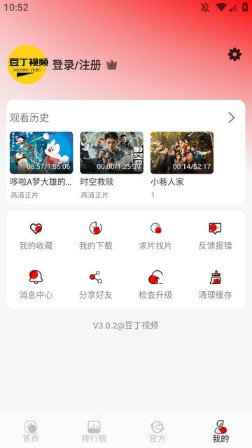 布蕾4K官网最新版  免费安卓版 0