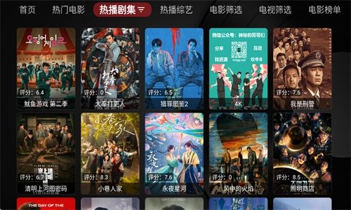 布蕾4K官网最新版  免费安卓版 1