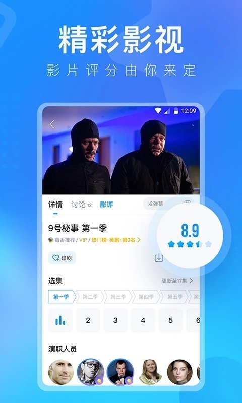 布蕾4K官网最新版  免费安卓版 0