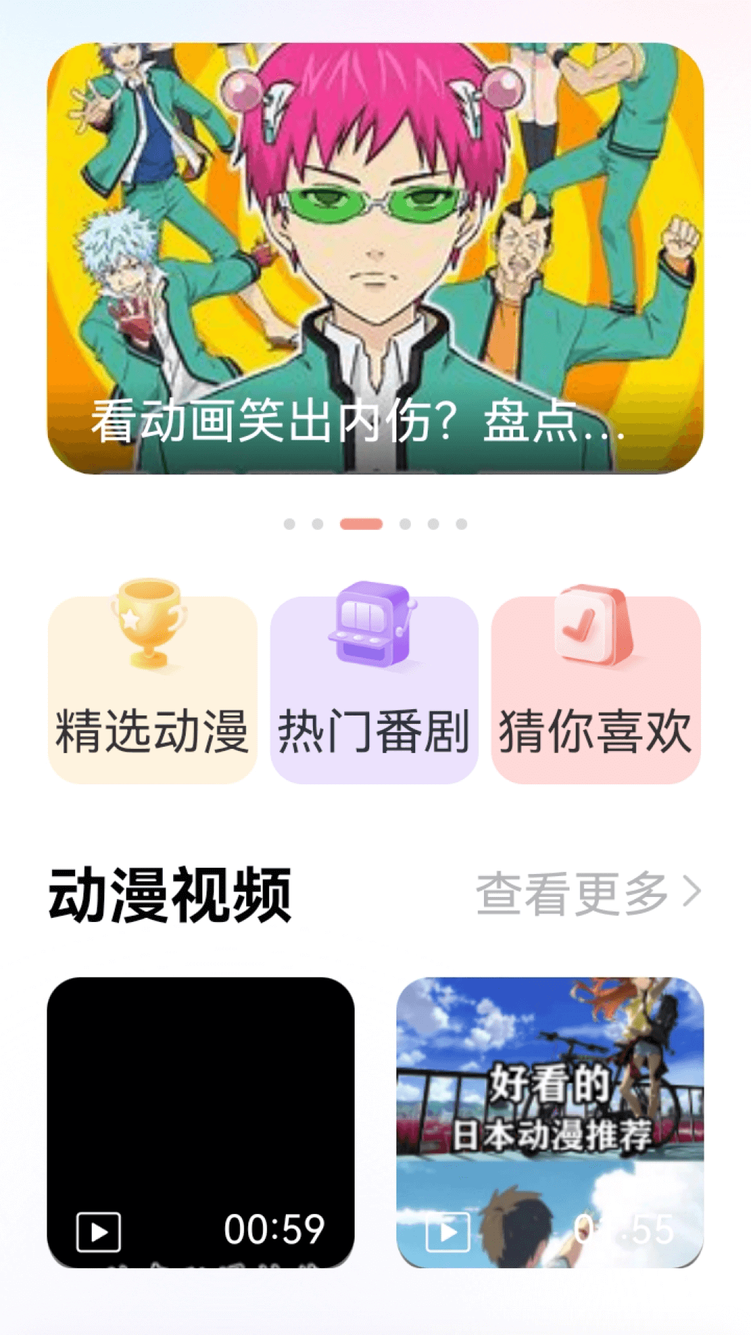 布蕾4K官网最新版  免费安卓版 0
