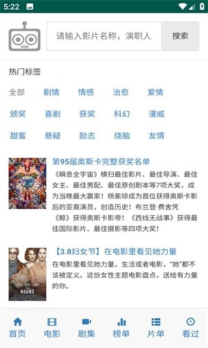 布蕾4K官网最新版  免费安卓版 1