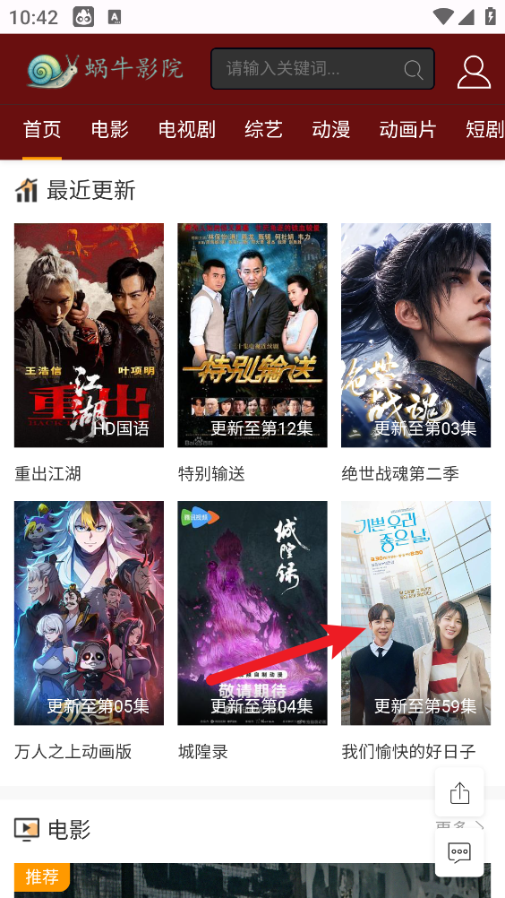 布蕾4K官网最新版  免费安卓版 0