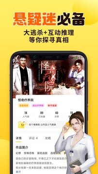 皮皮喵漫画免费阅读下载  免费安卓版 0