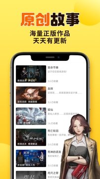 皮皮喵漫画免费阅读下载  免费安卓版 2