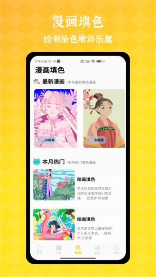 10160607ofbt.jpg