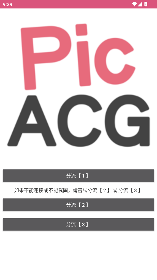 皮皮喵漫画免费阅读下载  免费安卓版 2