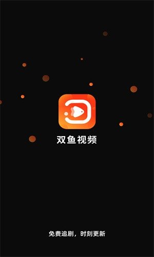 布蕾4K官网最新版  免费安卓版 1