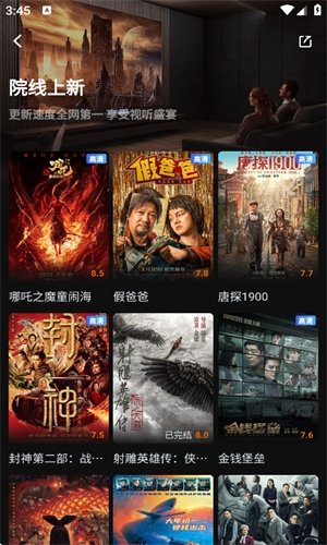 布蕾4K官网最新版  免费安卓版 0