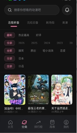 布蕾4K官网最新版  免费安卓版 1