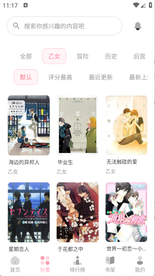 25111902ohph.png