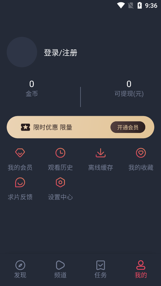 皮皮喵漫画免费阅读下载  免费安卓版 2