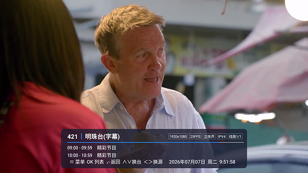 布蕾4K官网最新版  免费安卓版 1