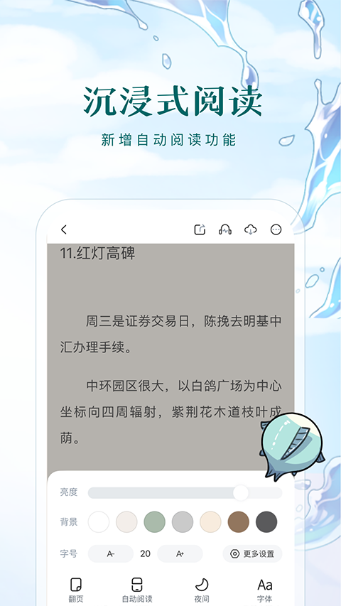 皮皮喵漫画免费阅读下载  免费安卓版 0