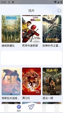 布蕾4K官网最新版  免费安卓版 0
