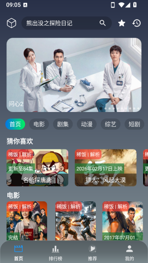 布蕾4K官网最新版  免费安卓版 0