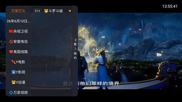 布蕾4K官网最新版  免费安卓版 2