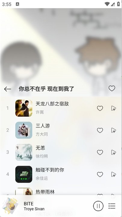 布蕾4K官网最新版  免费安卓版 1