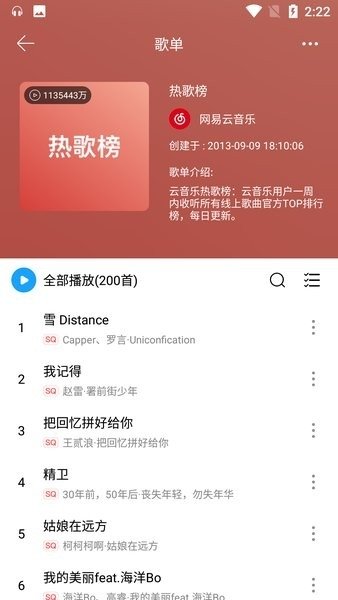 布蕾4K官网最新版  免费安卓版 2