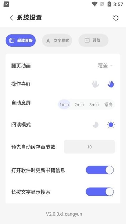 皮皮喵漫画免费阅读下载  免费安卓版 1