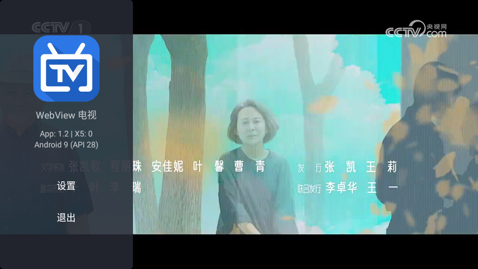 布蕾4K官网最新版  免费安卓版 1