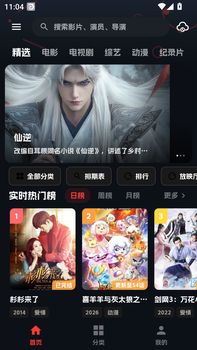 布蕾4K官网最新版  免费安卓版 0