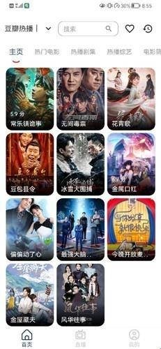 布蕾4K官网最新版  免费安卓版 2