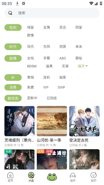 布蕾4K官网最新版  免费安卓版 1