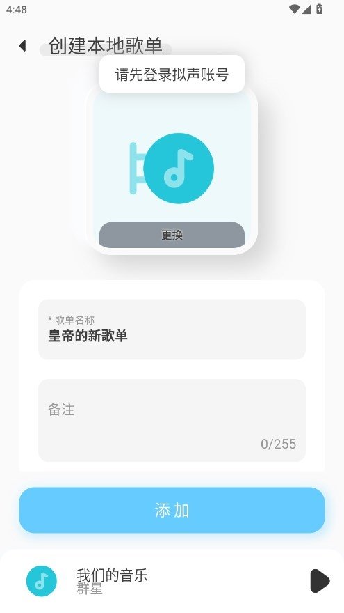布蕾4K官网最新版  免费安卓版 0
